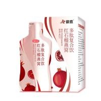 ราคา ความลับของทับทิมแดงและรังนกพร้อมดื่มเพื่อผิวสวยขึ้น (21161565445)