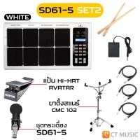 ราคา HXM HDP 2 กลองไฟฟ้า HXM HDP 2 กลองแพดไฟฟ้า (21256451196)