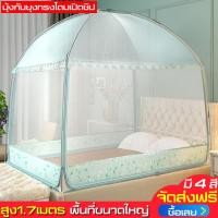 ราคา ลดราคา มุ้งกันยุง 3 ประตู มุ้ง มุ้งพกพา มุ้งเจ้าหญิง ตาข่ายกันยุง มุ้งเต้นท์ สำหรับเตียง ขนาด 5ฟุต 6ฟุต 6 6ฟุต มุ้งตกแต่งห้องนอน ห้องนอน (3602732491)