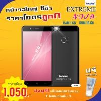 ราคา มือถือพร้อมซิมเทพ แบบเติมเงิน โทรฟรี 1000นาที พร้อมเน็ต 3000MB รับสายได้นานนนนนน 365วัน (21015183558)