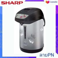 ราคา กระติกน้ำร้อน SHARP ขนาด 3 0 ลิตร รุ่น KP Y32P ปุ่ม ELECTRIC PUMP กดเบา ๆ น้ำจะรินออกโดยอัตโนมัติ ปุ่มเร่งเดือด REBOIL 100ºC ภายในเคลือบโพลีฟลอน POLY FLON (9746561003)