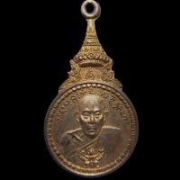 ราคา เหรียญหลวงพ่อปาน วัดโคกสมานคุณ ปี20 หาดใหญ่ สวยๆกะหลั่ยทองครับผม (5982796010)