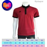 ราคา เสื้อโปโล สีแดงเลือดหมู ปกดำ เป็นเสื้อกีฬาคอปก เนื้อผ้านุ่ม (686994405)