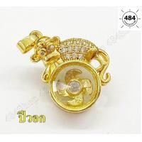 ราคา จี้ทอง 12ปีนักษัตร พร้อมส่ง 484Shop นำเข้าจากประเทศจีน อุปกรณ์เครื่องประดับสำหรับร้อยกำไลข้อมือ สร้อยข้อมือ สร้อยคอ (6466692233)