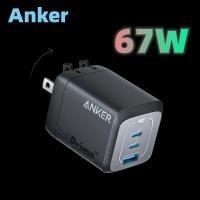 ราคา Anker Prime 67W GaN Wall Charger 3พอร์ต A2669 (20905144195)