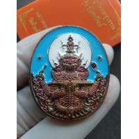ราคา ของแท้ เหรียญท้าวเวสสุวรรณ รุ่น รับทรัพย์ เนื้อสัตตะลงยาฟ้าขาว หลวงพ่อพัฒน์ วัดห้วยด้วน จ นครสวรรค์ (19282790311)