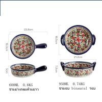 ราคา ชามเซรามิค bowl ชามเกาหลี ป้องกันน้ำร้อนลวก ดีจีน ชามเซรามิคสวยๆ จานกินข้าวสวยๆ เครื่องครัวเกาหลี ชุดถ้วยชามจาน set (10356652096)