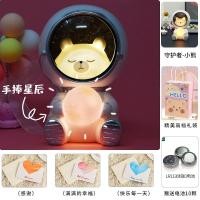 ราคา Night Light Astronaut Birthday Gift Bedroom Bedside Small Night Lamp Creative High Sense Gift for Boys and Girls Girlfriends Valentines Day Gift Light (20991939997)
