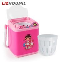 ราคา LIZHOUMIL Mini Electric Washing Machine Simulation Upgrade Washing Machine Children Role Play Toys For Boys Girls Gifts (20766844616)