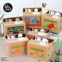 ราคา children s gift cartoon cute creative gift yellow and white steal money cat piggy bank steal money panda steal money monkey steal money กระปุกออมสิน JZB668 (3560050111)