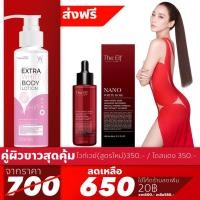 ราคา ไวท์เวย์ โลชั่นไวท์เวย์ ของแท้ ส่งฟรี whiteway โลชั่นผิว ข า ว ไวท์เวย์โลชั่น ข า ว เปลี่ยน ผิว ดำกรรมพันธ์ เป็น ผิวสว่าง ข า ว (19473003003)