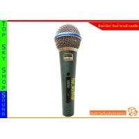 ราคา ไมค์สาย ยี่ห้อ DECCON รุ่น MI 5 Top skyShop (5305314412)