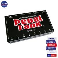ราคา Power Supply Multi PedalTank DC regulator (17576033325)