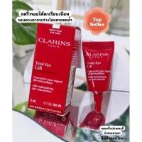 ราคา รวมสุดยอดEye ครีมขายดีอันดับ1 รอบดวงตากระชับภายใน60วิ CLARINS บำรุงรอบดวงตา Total Eye Lift ขนาด 3ml (20222951300)
