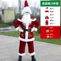 ราคา Christmas Costume Mens and Womens plus Size Santa Claus Performing Costumes Suit Santa Claus Costume (20807624747)