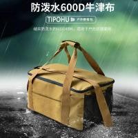 ราคา เครื่องครัวเตาบนโต๊ะอาหารกลางแจ้งชุดกระเป๋าเก็บของกระเป๋าถือแบบพกพาเครื่องครัวแคมปิ้งกระเป๋าปิคนิคขนาดใหญ่ (19937272917)
