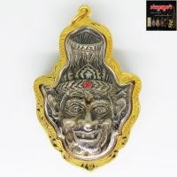 ราคา จี้ เศียรพ่อแก่ พ่อปู่ฤาษีตาไฟ หลวงปู่ช้าง สำนักสงฆ์หนองยายเม้า จ นครราชสีมา เครืองรางนำโชค เลี่ยมกรอบไมครอน (801890258)