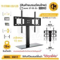 ราคา พร้อมส่ง ขาแขวนทีวี แบบติดผนัง แบบฟิกและยืดขยายได้ ขาทีวี ขาแขวน tv ติดผนัง ขนาดTV14 70นิ้ว รับน้ำหนักได้สูงสุด25kg Simple Tech (19598157171)