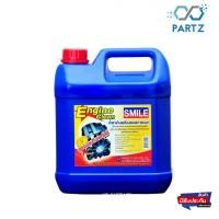 ราคา SMILE ENGINE CLEAN 4L น้ำยาล้างเครื่องยนต์ สูตรเชียงกง SMILE ขนาด 4 ลิตร (17455813476)