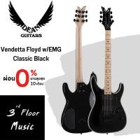 ราคา กีต้าร์ไฟฟ้า Dean Vendetta Floyd w EMG Clic Black แถม กระเป๋า ปิ๊ก ประแจขันคอ ตารางคอร์ด สายแจ็ค สายสะพาย (16381154237)