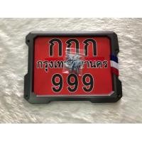 ราคา ป้ายทะเบียนพลาสติกอย่างหนา ลายธงชาติ มี3ลาย (15984512674)