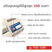 ราคา เครื่องเคลือบบัตร A3 รุ่นใหม่ ลูกกลิ้งใหญ่กว่าเดิม Laminator A3 เคลือบบัตร ที่เคลือบเอกสาร รุ่น PAD3 330C และรุ่น FGK 330i (15912914672)