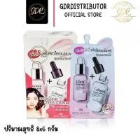 ราคา ยกกล่อง Royal Beauty Gluta Collagen White Serum รอยัล บิวตี้ กลูต้า คอลลาเจน ไวท์ เซรั่ม EXP 2 2024 (16032392831)