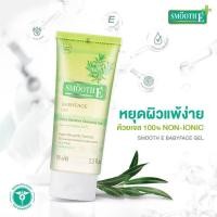 ราคา SMOOTH E Smooth E Babyface Gel 99ml (19783587519)