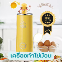 ราคา เครื่องทำไข่ม้วน เครื่องม้วนไข่ เมนูไข่ อาหารเช้า ไข่ม้วน ที่ทำไข่ม้วน เครื่องไข่ม้วน เครื่องทำใข่ม้วน เครื่องทำไข่ม้วนญี่ปุ่น (16436754648)