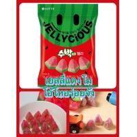 ราคา เยลลี่เกาหลีรสแตงโม Jellycious Watermalon Jelly (18857736908)