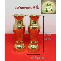 ราคา แจกันทองเหลือง แจกันทรงผอมทองเหลืองแท้ แจกันผอมมี 4 ไซร์ (20398853374)