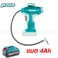 ราคา Total ปั๊มลมมินิ พกพา ปั๊มลมแบตเตอรี่ไร้สาย 20V รุ่นTACLI20011 ปั๊มลมพกพา เครื่องสูบลมมินิ (20944262707)