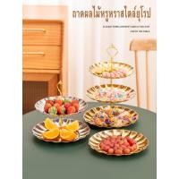 ราคา ถาดผลไม้หลายชั้น ถาดผลไม้สแตนเลส บาร์ KTV ถาดถั่วสามชั้น ถาดเค้ก สีทอง แคลอรี่น้ำผลไม้สามชั้นสร้างสรรค์ผลไม้ห้องนั่งเล่น ที่บ้านถ้วยขนมหวานยามบ่ายชั้นวางของว่า ง (18689479270)