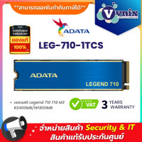 ราคา LEG 710 1TCS Adata เอสเอสดี Legend 710 1TB M2 R2400MB W1800MB By Vnix Group (18710329606)