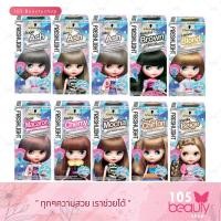 ราคา Schwarzkopf Freshlight Foam Color ชวาร์สคอฟ ครีมเปลี่ยนสีผม สีย้อมผม ทำสีผม ชวาร์สคอฟ เฟรชไลท์ โฟม คัลเลอร์ (15321686288)
