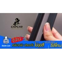 ราคา รางคลิปล๊อก Capcar รถฟอร์ด MG 4ประตู Ford MG 4Doors ปี 2012 ปัจจุบัน แบบตีนตุ๊กแกตามรูป ขายเป็นชิ้น ของแคปคาร์ เจ้าของสิทธิบัตร (17266663582)