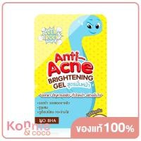 ราคา OLD Rock Anti Acne Brightening Gel 4g (20117316472)