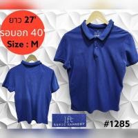 ราคา 1 3 เสื้อโปโล แบรนด์เนม USA ญี่ปุ่น เกาหลี มือสอง สภาพดี ราคาถูก ซักอบ พร้อมใส่ (20118213962)