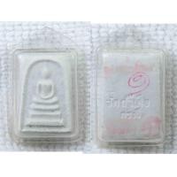 ราคา พระสมเด็จ หลวงพ่อจำเนียร วัดถ้ำเสือ จ กระบี่ หลัง จารหมึกแดง พิมพ์คะแนน พร้อมเลี่ยมกันน้ำ (16120397694)