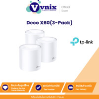 ราคา Deco X60 3 Pack TP Link AX3000 Whole Home Mesh Wi Fi System AX3000 รับสมัครตัวแทนจำหน่าย By Vnix Group (11029509462)