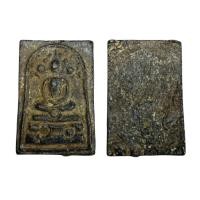 ราคา เหรียญเก่าโบราณน่าสะสมเหรียญพระสมเด็จพุฒาจารย์โต พรหมรังสี เนื้อโลหะตะกั่วถํ้าชา (11462614461)