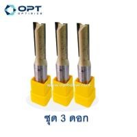 ราคา ARDEN ดอกเร้าเตอร์ แกน 12mm ดอกเร้าเตอร์กัดตรงใช้สำหรับ กัด เจาะ เซาะร่องไม้ บริการเก็บเงินปลายทาง สำหรับคุณ (16196755459)