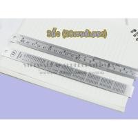 ราคา ไม้บรรทัดเหล็ก ฟุตเหล็ก ไม้บรรทัดสแตนเลส 6 นิ้ว 8 นิ้ว (17888449110)