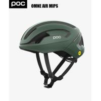 ราคา ผ่อน0 หมวกจักรยาน POC Omne Air MIPS (15916239008)