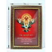 ราคา ภาพมงคล กรอบมงคล กรอบรูปพญาครุฑ ขนาดใหญ่กว้าง 39 ซ ม ยาว 54 ซ ม พร้อมกรอบไม้โพลีสีทอง กรอบรูปมงคล กรอบรูปพญาครุฑ (10808447863)