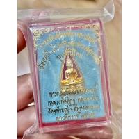 ราคา ท้าวเวสสุวรรณ หลวงพ่อโสธร วัดจุฬามณี รุ่น พรปีใหม่ เนื้อกะไหล่ทองลงยาแดง ซีลเดิม สุ่มเลข (13260284962)