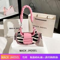 ราคา กระเป๋าพนักงานลายม้าลายทอด้วย2022และเกรดสูงใหม่ (17205399658)