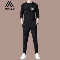 ราคา MIKEJIE สูทผู้ชายผ้าวิสคอสชุดลำลองลายพรางแฟชั่นฤดูใบไม้ผลิชุดเอี๊ยมผู้ชายเสื้อยืดกางเกงขายาวทรงหลวมกีฬา (11245372460)