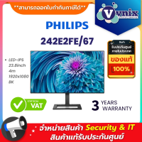 ราคา 242E2FE 67 Philips LED IPS 23 8inch 4m 1920x1080 BK By Vnix Group (9864056184)
