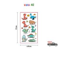 ราคา สติ๊กทู ลายไดโนเสาร์ สติ๊กเกอร์รอยสัก Sticker Tattoo Dinosaur มีให้เลือก 30 แบบ สติ๊กเกอร์แทททู พร้อมส่งในไทย (16500683869)